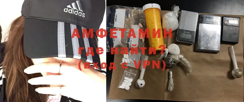 OMG ссылки  Вятские Поляны  Amphetamine 97%  наркошоп 